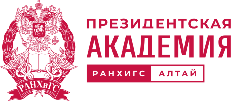 Открытая платформа Алтайского филиала РАНХиГС